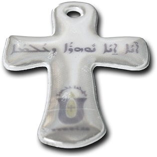 Reflectante blando Church